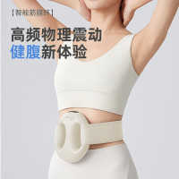 践程 筋膜环枪甩脂机懒人腹部燃脂减肥瘦肚子神器全身快速瘦腰部腹部专业按摩筋膜枪体重秤组合套装 轻舒组合-轻养GH09