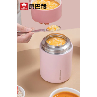 康巴赫(KBH) 软提手撞色焖烧杯1000ML草莓粉