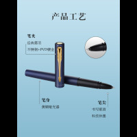 派克 威雅XL 逐浪蓝金夹宝珠笔