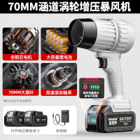 欧莱德 吹风机吹雪机锂电暴力涡轮风扇机除尘吹水大功率手持鼓风机 暴力涡轮增压两电一充15节电芯