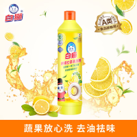白猫 柠檬红茶洗洁精 500g 去重油祛味易清洗