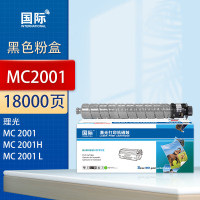 国际 MC2001型粉盒适用理光RICOH M C2001ew MC2000HC 15000页 黑色大容量