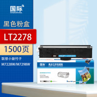 国际 LT2278 粉盒 适用联想小新竹子M7298W M7228W 标准容量