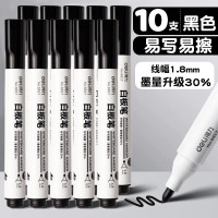 得力 6817白板笔 一盒