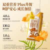 认养一头牛 A2娟姗纯牛奶 250ml*10盒 一提装