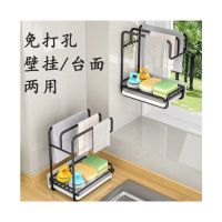 厨房置物架铁艺水槽沥水抹布架多功能海绵收纳架免打孔毛巾沥水架 黑色 圆管[带接水盘]