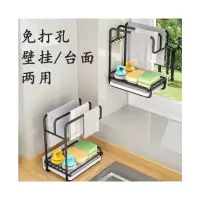 厨房置物架铁艺水槽沥水抹布架多功能海绵收纳架免打孔毛巾沥水架 黑色 圆管[带接水盘]