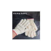 蝶蔻(DIEKOU)劳保手套 加厚棉线耐磨 手套 工地工作纱手套 棉手套48副/均码600g/副