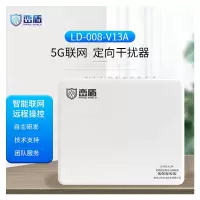 峦盾手机屏蔽器保密会议室移动通讯5G信号WiFi干扰器屏蔽智能终端(内置定向可组网远程管理 LD-008-V13A