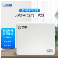 峦盾手机屏蔽器保密会议室移动通讯5G信号WiFi干扰器屏蔽智能终端(内置定向可组网远程管理) LD-008-V13B