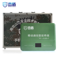 峦盾 LD-008-V7 5G型信号屏蔽器 阻隔拦截设备屏障遮蔽仪器