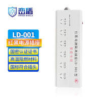 峦盾(RANGE SHIELO)红黑电源滤波隔离安全插座 防电磁波信息泄露插排国家保密认证 6孔位 1.5米线 LD