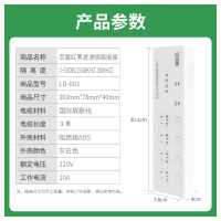 峦盾红黑电源滤波隔离安全插座 防电磁波信息泄露插排国家保密认证涉密认证 4孔位 3米线 LD-001