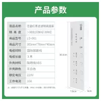 峦盾红黑电源滤波隔离安全插座 防电磁波信息泄露插排国家保密认证涉密认证 4孔位 3米线 LD-001