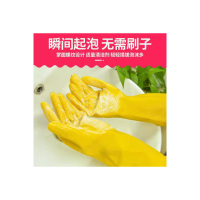 蝶蔻(DIEKOU)洗碗手套 加厚乳胶牛筋手套女家务胶皮防水工作劳保耐磨耐用型均码 1双