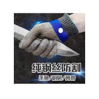 蝶蔻(DIEKOU)不锈钢钢丝防割手套5级防切割刀割防水钢丝手套屠宰割肉切菜防割服装裁剪验厂手套 左右手通用均码一只