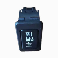 金御指 主副油箱转换开关 /远距离控制翘板开关 37B80A-50080 适用于东风EQ2102运输车