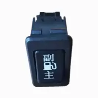 金御指 主副油箱转换开关 /远距离控制翘板开关 37B80A-50080 适用于东风EQ2102运输车
