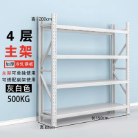 喜铖 置物架 仓储物架库房货架 地下室储物架金属层架 灰白色4层(2mx1.5mx0.8m)500KG/层