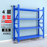 喜铖 置物架 仓储物架库房货架 地下室储物架金属层架 蓝色5层(2mx2mx0.8m)450KG/层