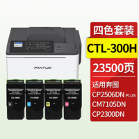 忠泰 CTL-300H粉盒 四色套装大容量打印机墨盒墨粉盒