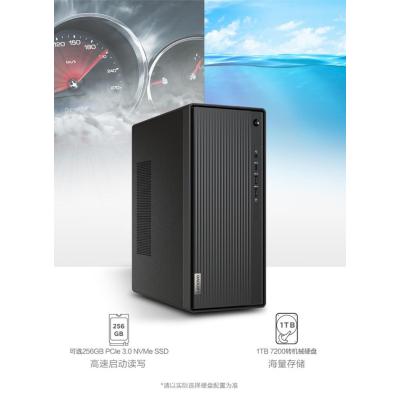 联想T510A i5-12400/8G/1T/集成主机