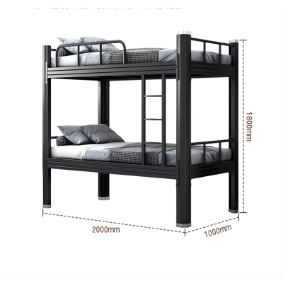 黎明家 钢制双层床 宿舍高低床铁艺床 2000mm*1000mm