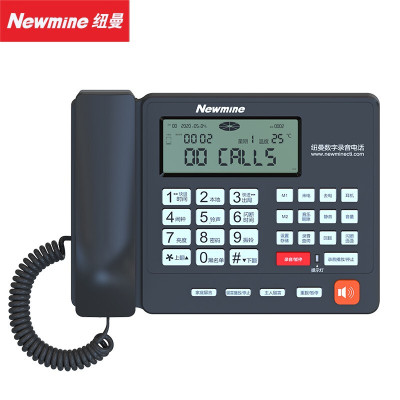 纽曼(Newmine)自动录音电话机办公固定座机 HL2008TSD-2087(R) 台