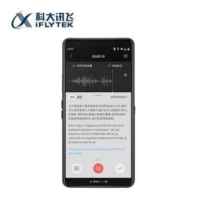 科大讯飞(iFLYTEK)录音笔录音OCR识别离线转写64G+云储存转文字视频实时翻译SR901