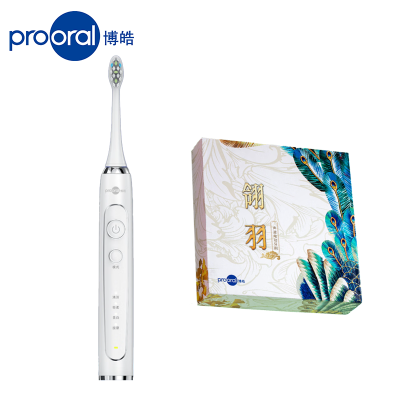 博皓(prooral)声波电动牙刷 感应充电式 自动牙刷成人 情侣款礼盒装 T31 白色