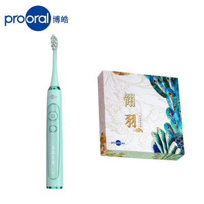 博皓(prooral)声波电动牙刷 感应充电式 自动牙刷成人 情侣款礼盒装 T31 蓝色