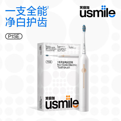 usmile 笑容加 电动牙刷 P1SE 声波全自动软毛