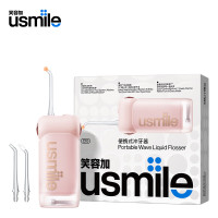 usmile 笑容加 冲牙器洗牙器水牙线伸缩便携冲牙器 C10蔷薇粉