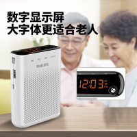 飞利浦(PHILIPS)SBM210 小蜜蜂扩音器喊话器便携插卡音箱会议扬声器麦克风喇叭喊话教师导游户外教学讲课象牙白