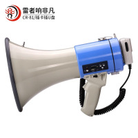 雷公王 喊话器高音喇叭扬声器手持扩音器(含2600毫安锂电池)CR-81 个