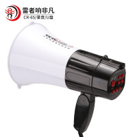 雷公王 喊话器 手持高音喇叭扬声器可折叠扩音器(含1500毫安锂电池)CR-65 个