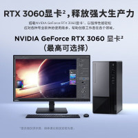 联想(Lenovo)扬天 T4900k I7-13700-8G+1T 集显 无光驱/W11H/260W/17L