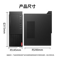 联想(Lenovo)启天M455 商用办公台式电脑主机 单主机i7-12700 16G 1TB+512G固态独显 无光驱