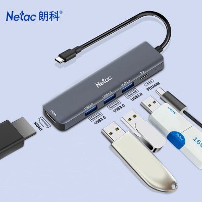 朗科(Netac)扩展坞转接头五合一HDMI分线器 LK-HC032 灰色 1/个 计价单位:个