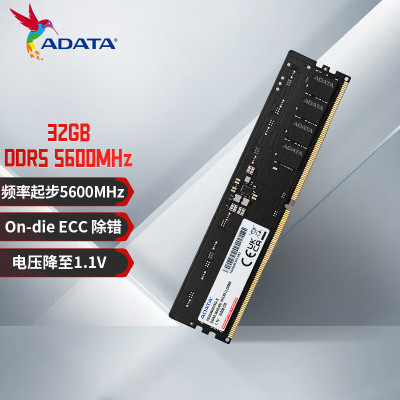 威刚(ADATA)万紫千红 DDR5 5600 32GB 笔记本内存条/根