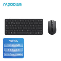雷柏(RAPOO) 78键多模式无线键鼠套装 刀锋超薄便携锂电池 9050S 深灰 1套 计量单位:套