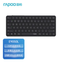 雷柏(RAPOO) 78键无线/蓝牙多模充电键盘 超薄便携紧凑办公键盘 E9050L 深灰 1个 计量单位:个