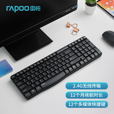 雷柏(RAPOO) 无线键盘 USB无线办公 单键盘小键盘 E1050黑色 1个 计量单位:个