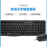 雷柏(RAPOO) 有线光学键盘鼠标套装 X120PRO 黑色 1套 计量单位:套