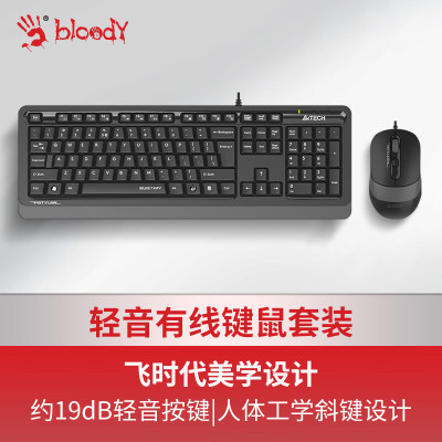 双飞燕(A4Tech) 有线键鼠套装 USB 飞时代FS1010Q 遂空灰 1套 计量单位:套