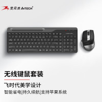 双飞燕(A4Tech) 无线键鼠套装 FG2535 钢铁灰 1套 计量单位:套