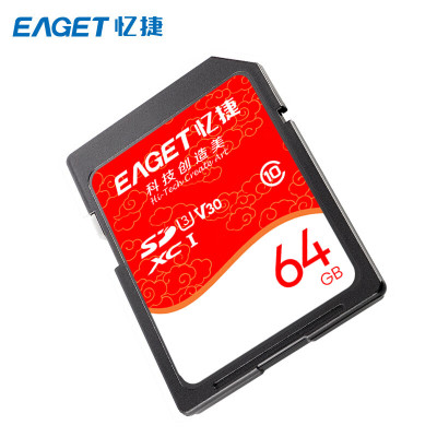 忆捷(Eaget)高速SDHC/SDXC UHS-I存储卡S10-64G/个