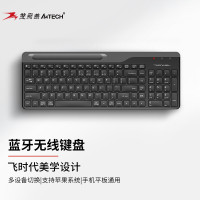 双飞燕(A4Tech) 飞时代 USB无线蓝牙键盘 多设备双模键盘 FBK25 遂空灰 1个 计量单位:个