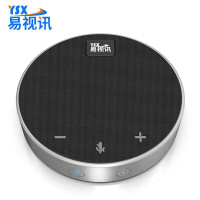 易视讯(YSX)视频会议麦克风(适用10-30㎡拾音4米)USB桌面扬声器+全向麦带音响 YSX-Q1 台 计量单位:台