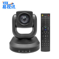 易视讯(YSX)USB3.0/1080P高清视频会议摄像头20倍光学变焦镜头 YSX-HD620 台 计量单位:台